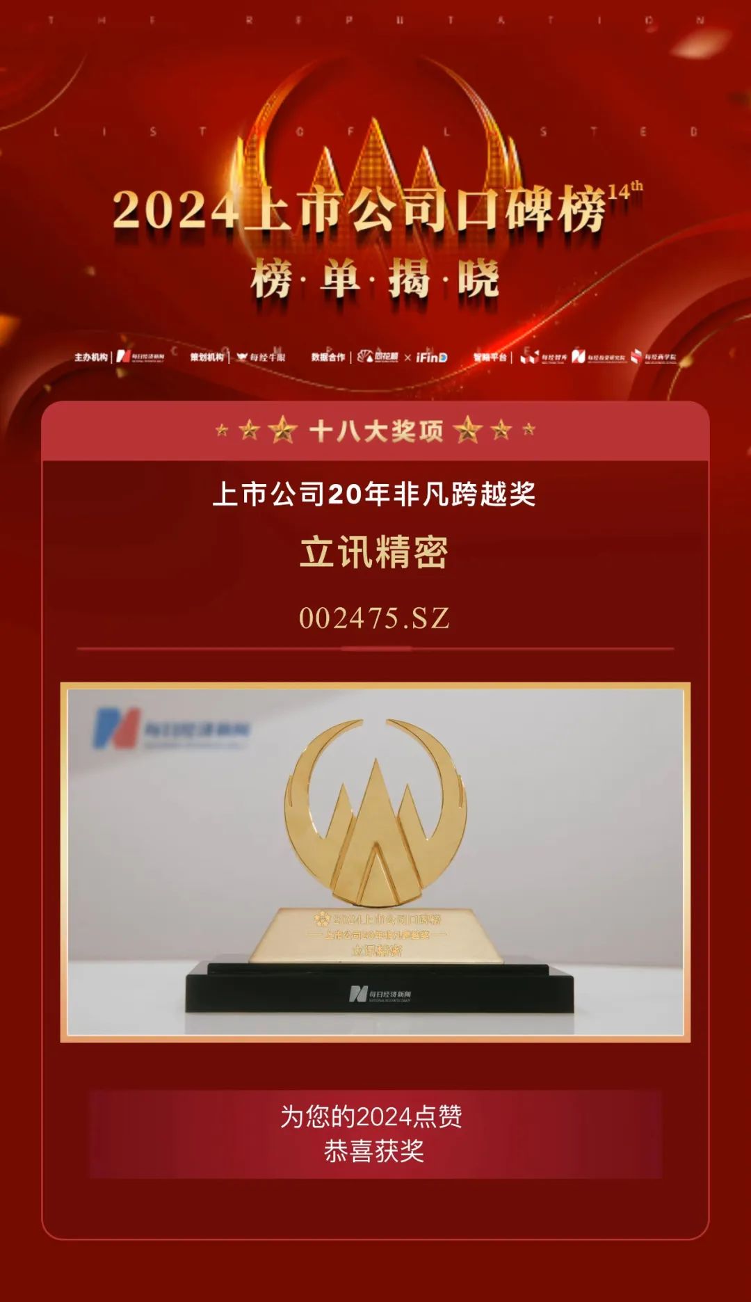 1733793412106051 1733793412106051
