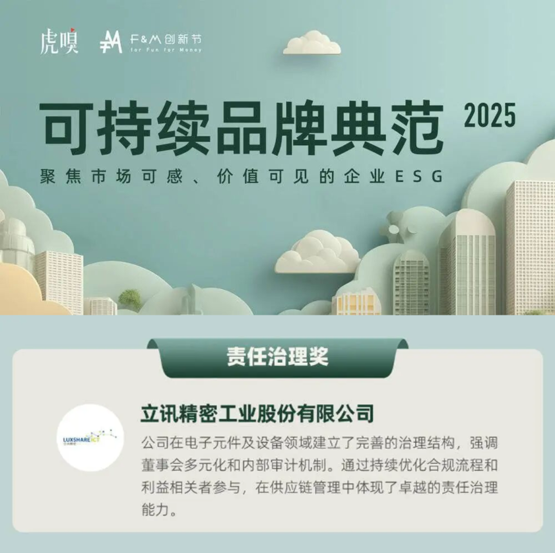 1766052827963953 图片2.png
